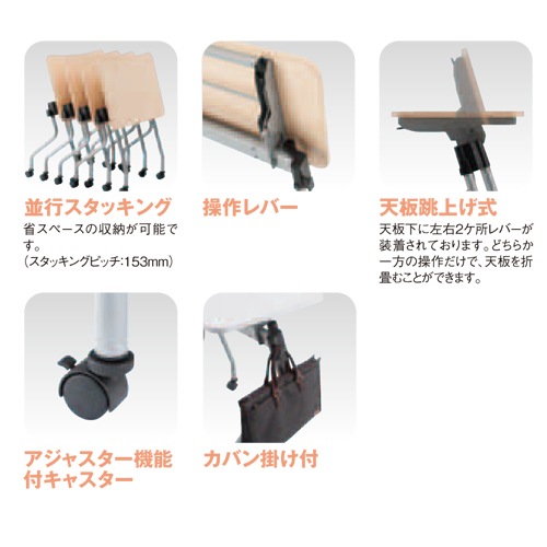 フォールディングテーブル 折りたたみテーブル 幅1800×奥行600×高さ