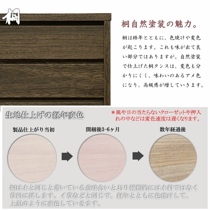 桐タンス 8段 チェスト ローチェスト 和風箪笥 HI-0099（商品番号：15