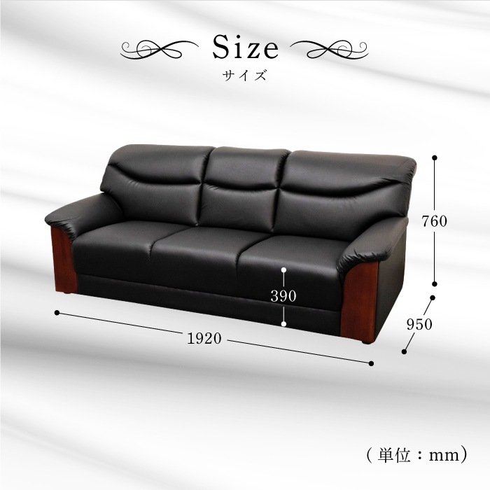 応接ソファ 3人用 3人掛け 3人 ソファ YKA-3（商品番号：nf-yka-3）の