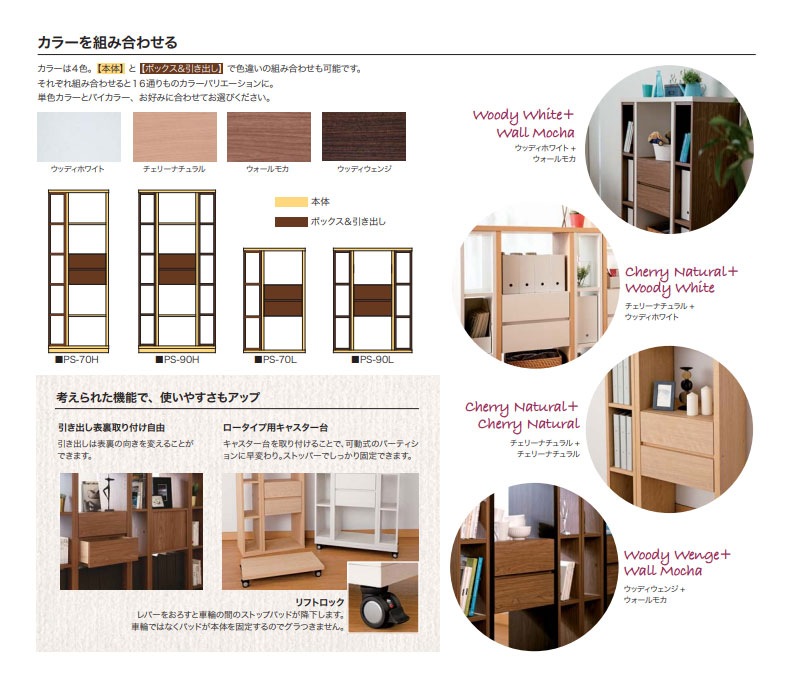 美品❗️ウォール 90H オープンラック シェルフ 900×1820×300 オープンシェルフ ハイタイプ 幅900×奥行380×高さ1910mm 木製ラック