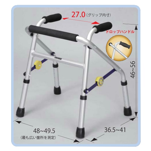歩行器 固定式 超ミニ 高さ調節 折りたたみ XS-0088 通販（商品