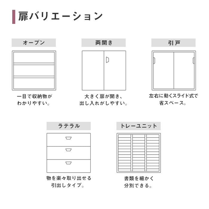 両開き書庫 キャビネット 幅900×奥行450×高さ2100mm ブラック HOS-HRLX