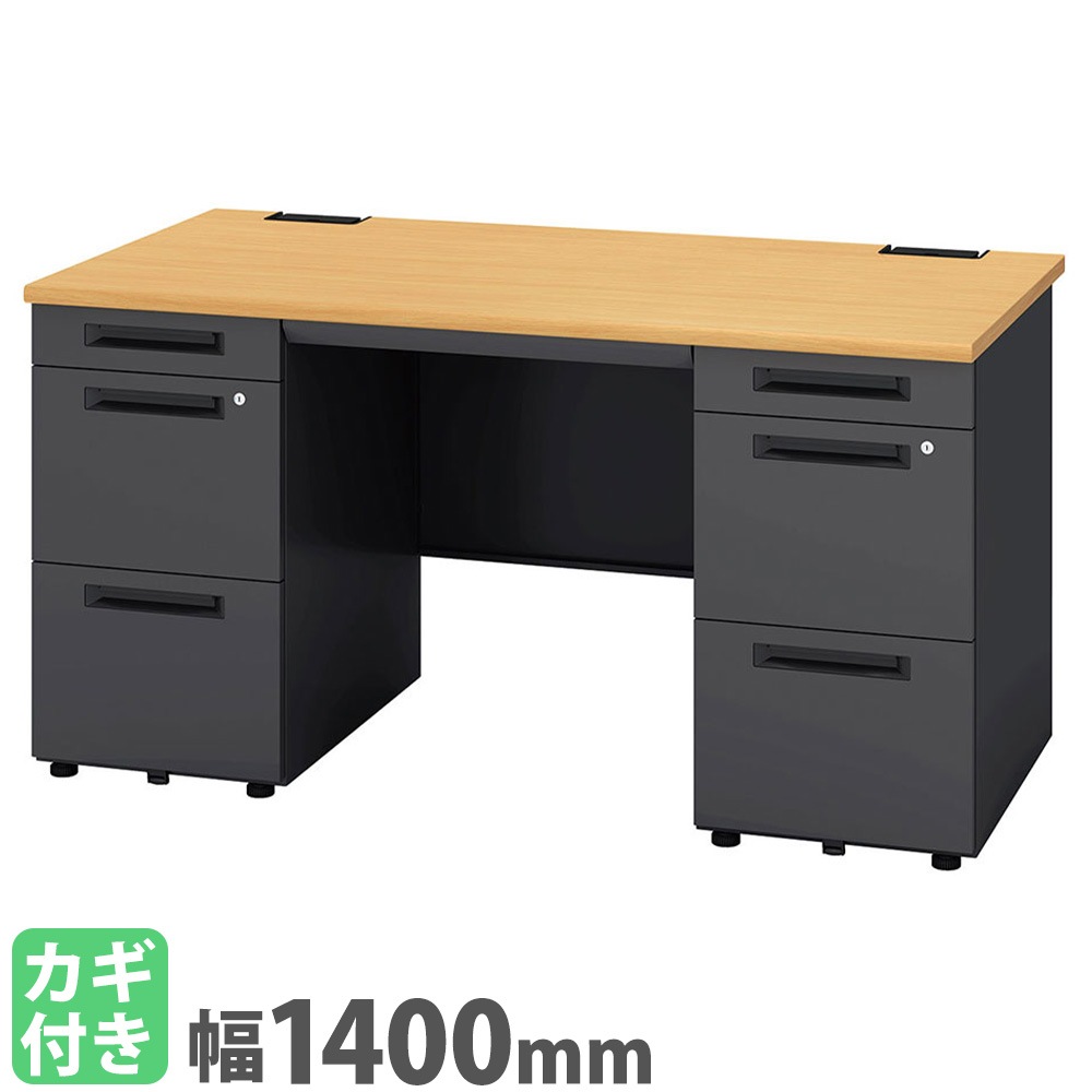 【浜本工芸】学習机　Bキャビネット(袖机) 【匿名配送】 浜本工芸】学習机 Bキャビネット(袖机) 【匿名配送】 浜本工芸 【公式