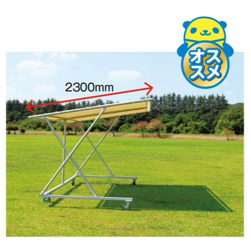 チームシェルターX チームベンチ用日除け 幅410×奥行230cm 移動式 S