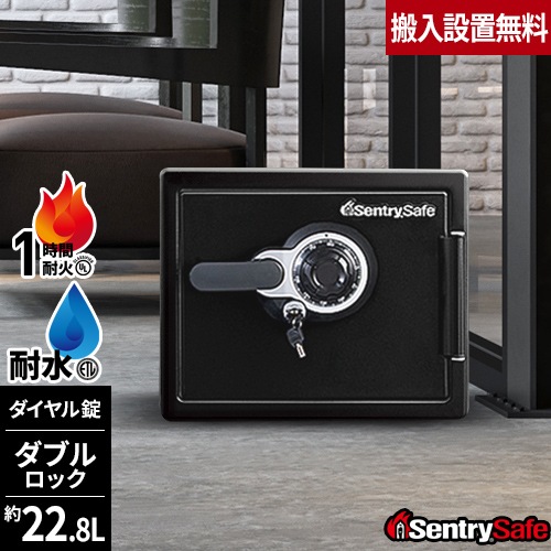 【送料込、直接取引可】GUARD MASTER 耐火金庫 ダイヤル式 小型耐火金庫 BSD-PKXA テンキー式（警報装置付）」エーコーの金庫