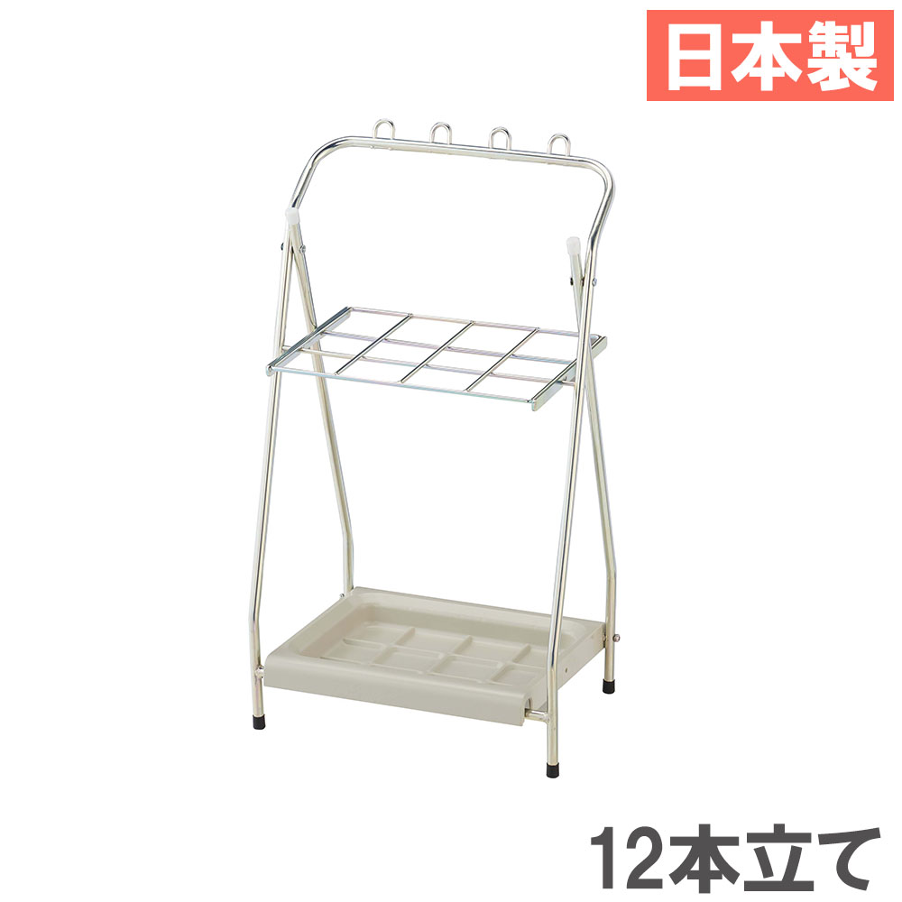 傘立て オフィスアクセサリーの通販 オフィス家具のLOOKIT(ルキット) 傘立て オフィスアクセサリーの通販 オフィス家具のLOOKIT(ルキット)