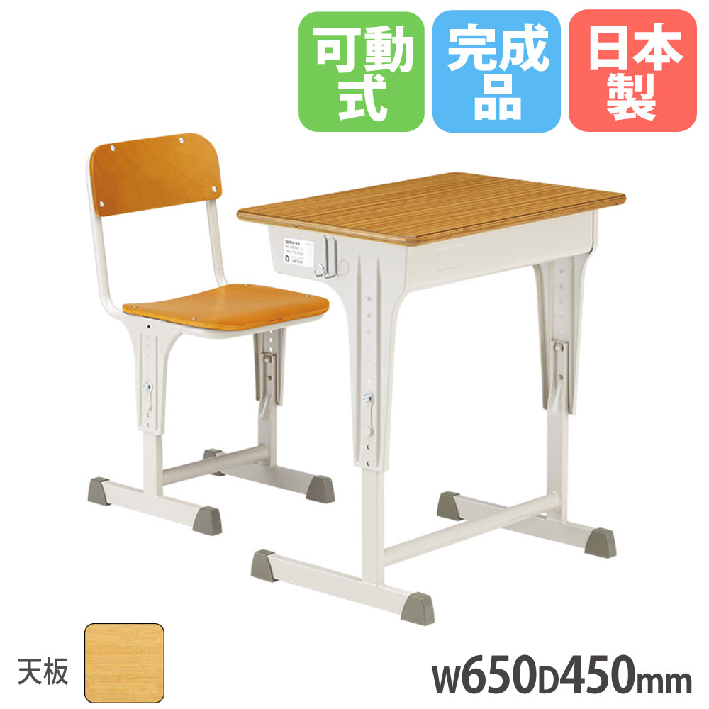 SSデスク 可動式 新JIS規格 幅650×奥行450×高さ520～760mm 天板ゴム柄