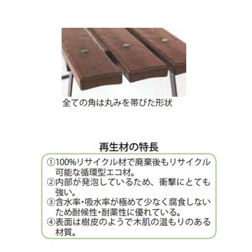 ベンチ 180cm 背もたれ付 長椅子 ガーデンベンチ S-0862（商品番号：ls