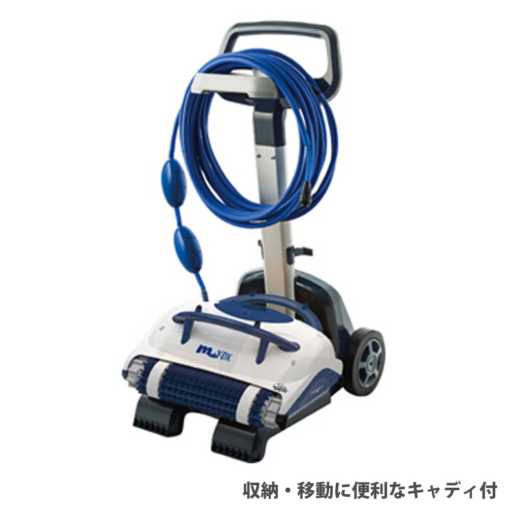 プールロボット トーエイライト 25m用 掃除ロボット 洗浄機 B4117