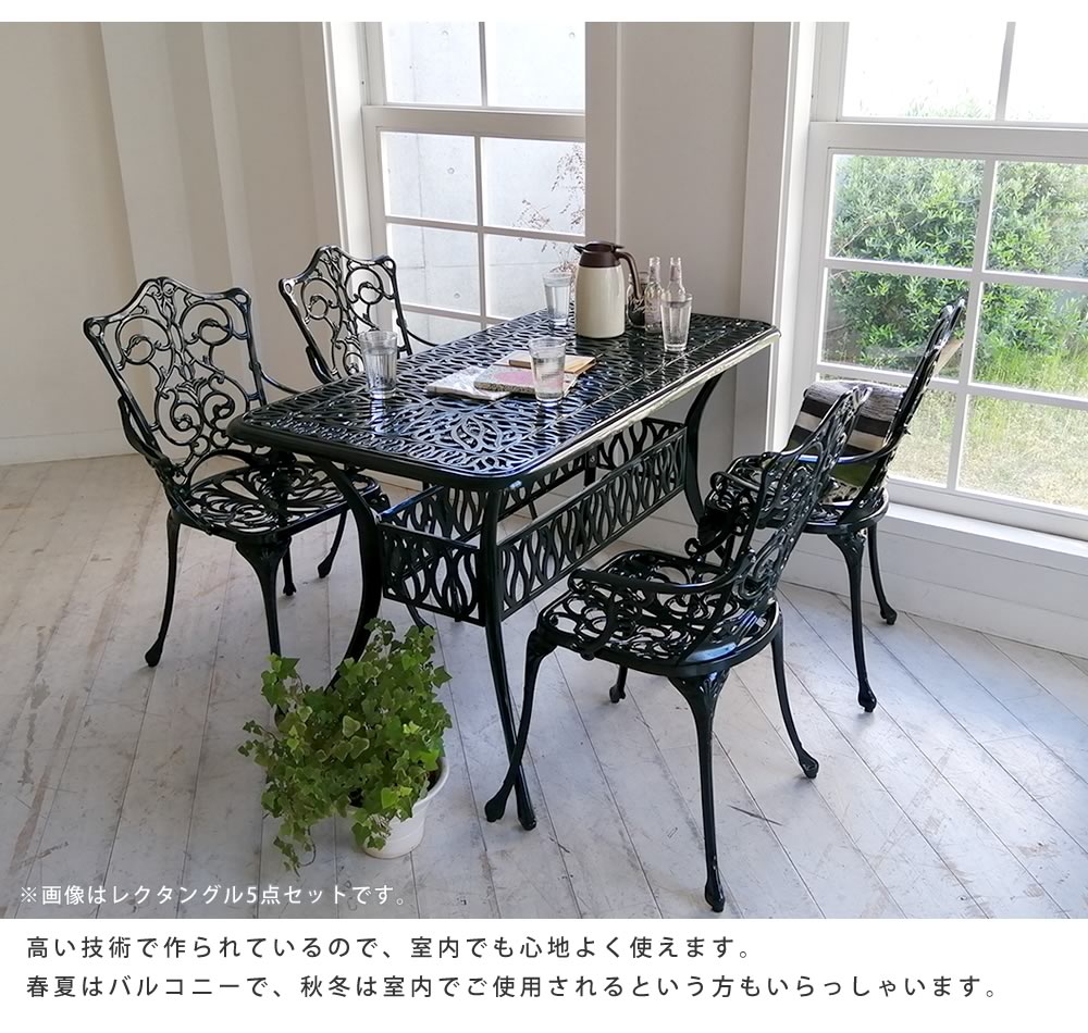 アルミ製ラウンドテーブル ガーデンテーブル エクステリア ４人用（1231） アルミ製ラウンドテーブル ガーデンテーブル エクステリア 4人