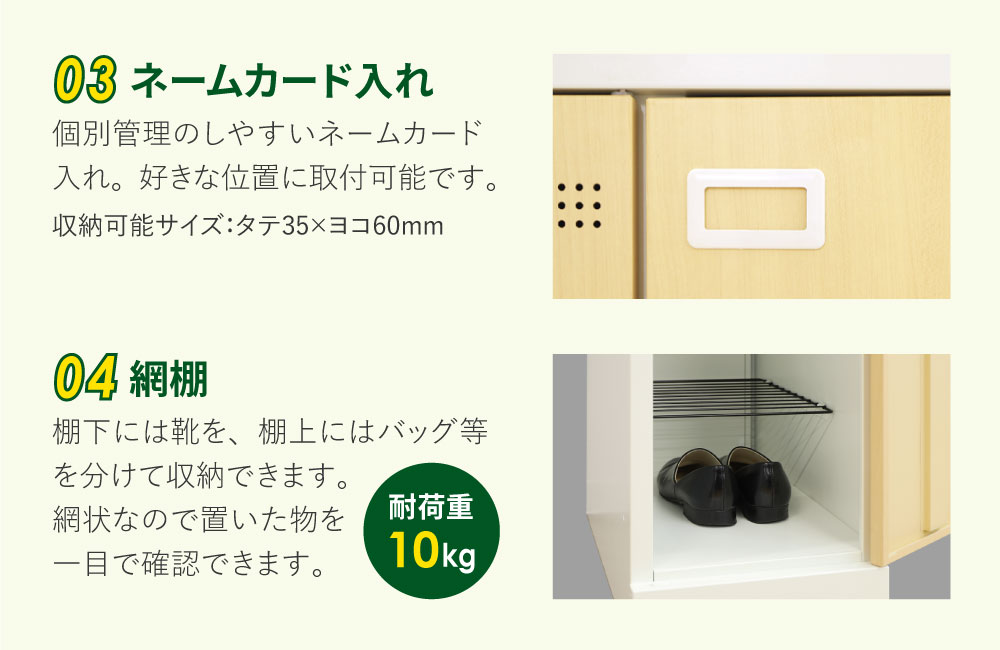 ロッカー 8人用 鍵付き 木目調 スチールロッカー EA-8-SC（商品