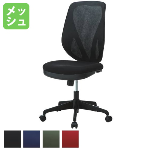 オフィスチェア メッシュチェア デスクチェア LAP-54TT（商品番号
