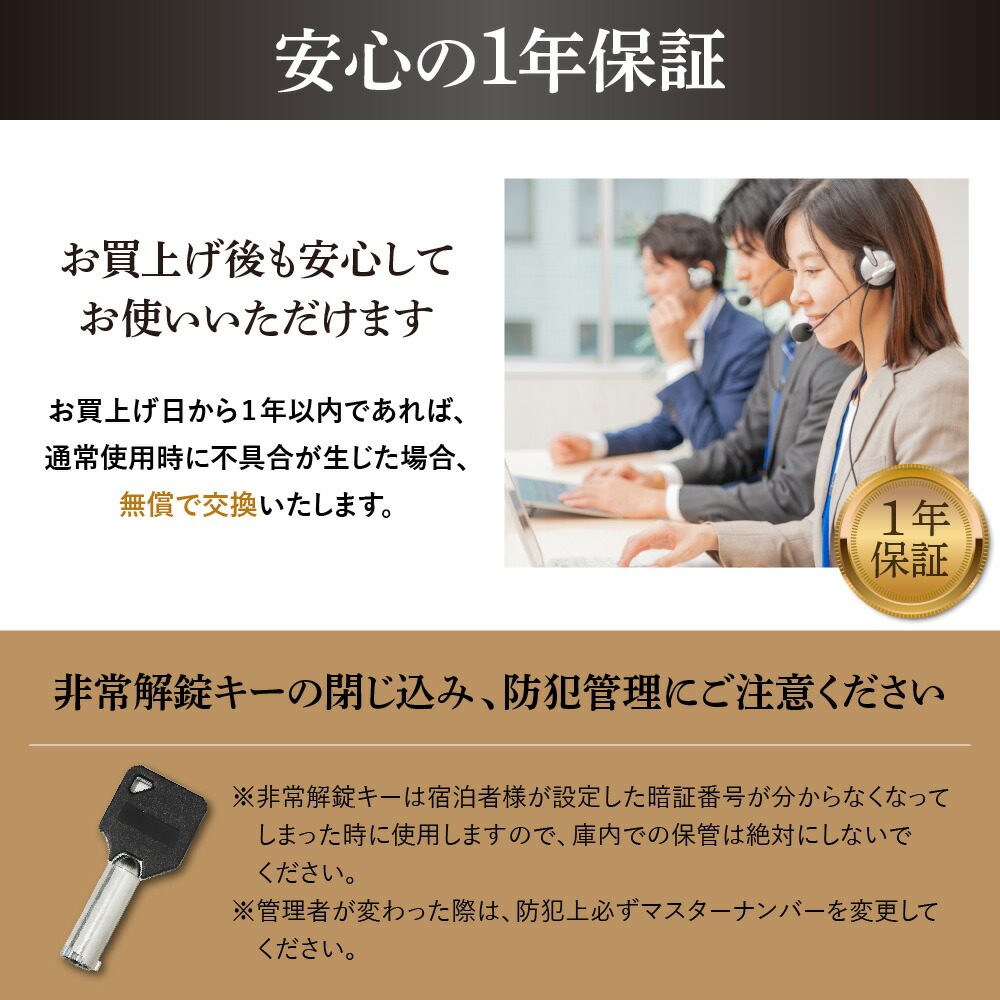 楽天市場】2024年新登場 金庫 家庭用 小型 テンキー式 単4電池外付け式 防犯金庫 2WAY解錠 保管庫 暗証番号 緊急キー付き 電子式 店舗用  業務用 オフィス用 壁に固定可能 セキュリティーボックス ブラック ホワイト W35 x D25 x H25 cm : Comset 楽天市場店