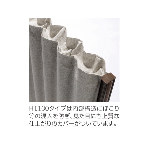 『難あり商品』　アコ画面　アンファン パーテーション 難あり商品』 アコ画面 アンファン パーテーション 難あり商品』 アコ
