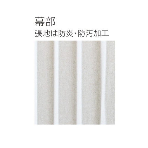 難あり商品』 アコ画面 アンファン パーテーション 難あり商品』 アコ