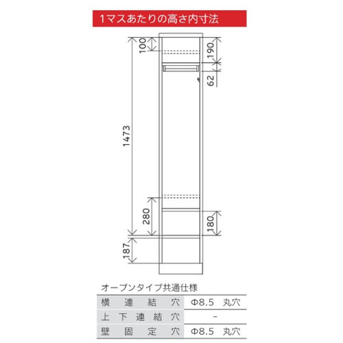 ロッカー 1人用 幅450mm オープンタイプ スチールロッカー RLK-KK145