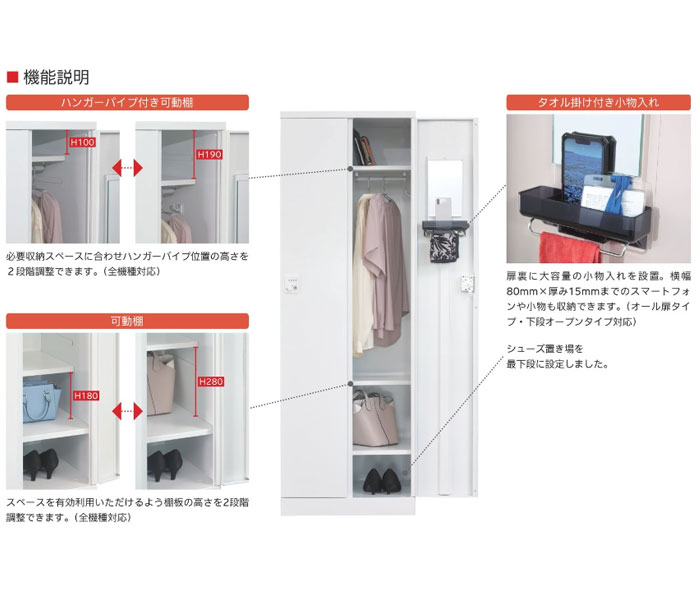 ロッカー 1人用 幅450mm オープンタイプ スチールロッカー RLK-KK145