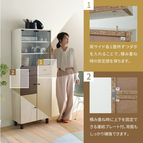 キャビネット サイドボード スクエアキャビネット リビング