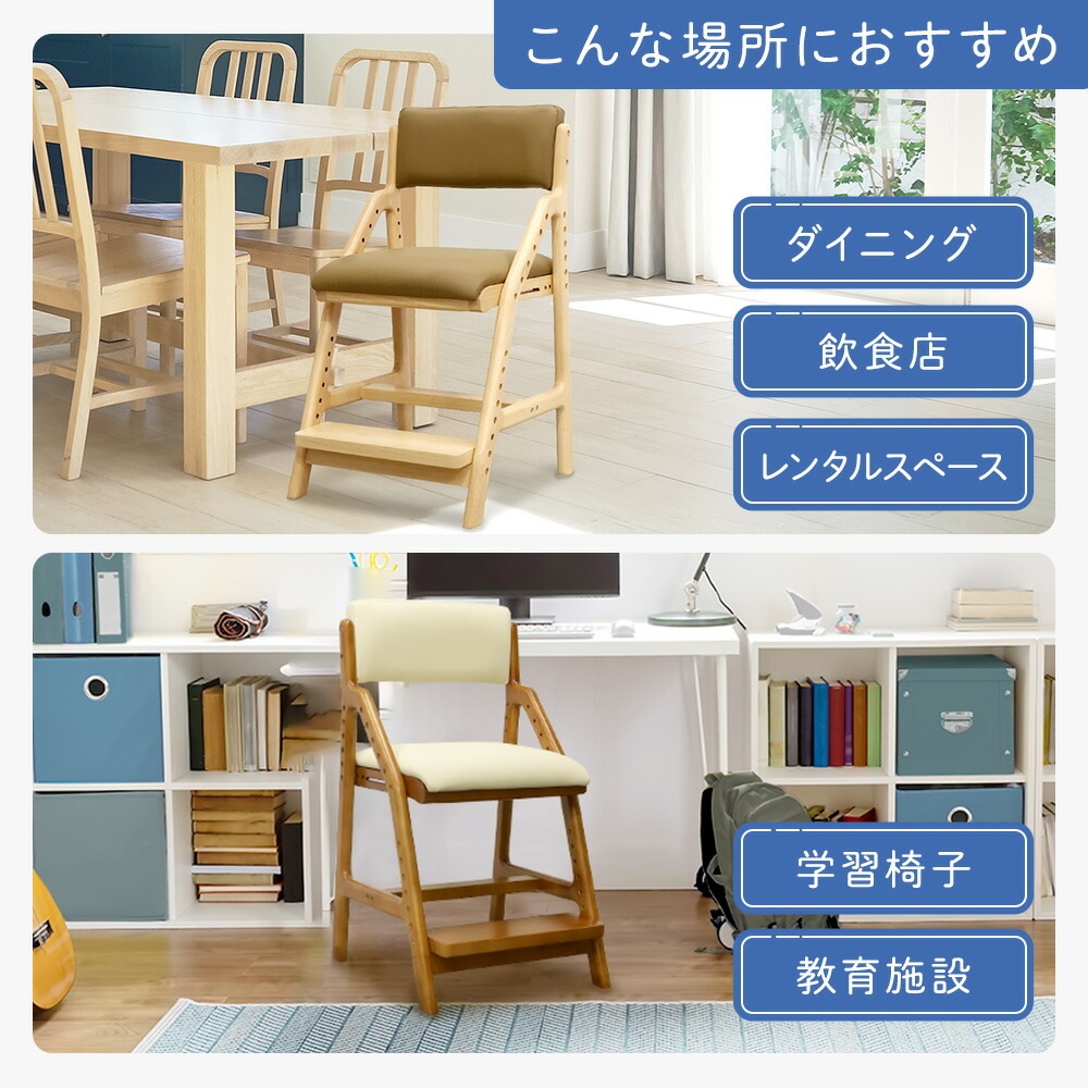 倉庫受取限定】 キッズチェア 抗菌 レザー ベビーチェア GIC-3-SO