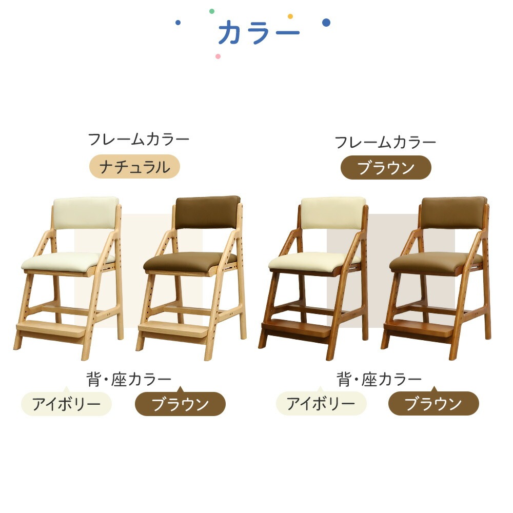 倉庫受取限定】 キッズチェア 抗菌 レザー ベビーチェア GIC-3-SO