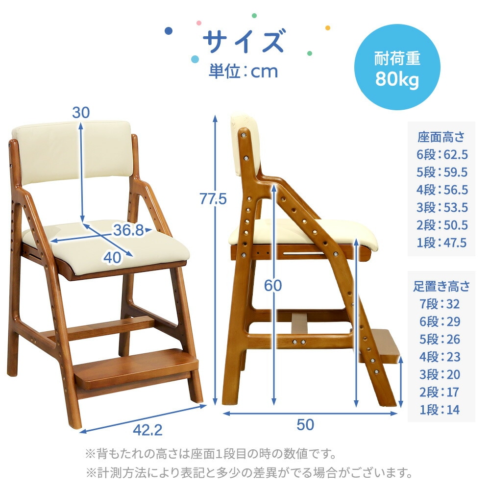倉庫受取限定】 キッズチェア 抗菌 レザー ベビーチェア GIC-3-SO