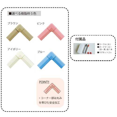 ホワイトボード 幅1800×高さ900mm 壁掛け ホーロー 掲示板 RCH36（商品