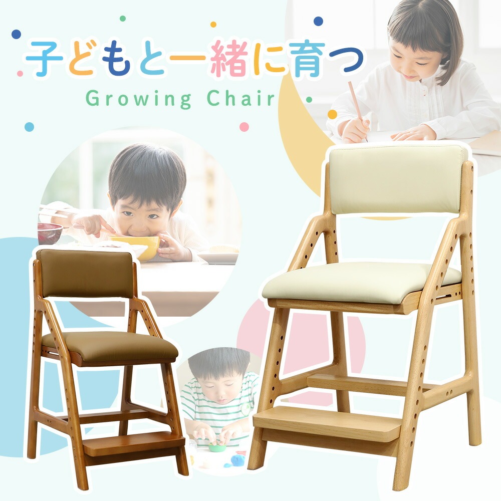 倉庫受取限定】 キッズチェア 抗菌 レザー ベビーチェア GIC-3-SO