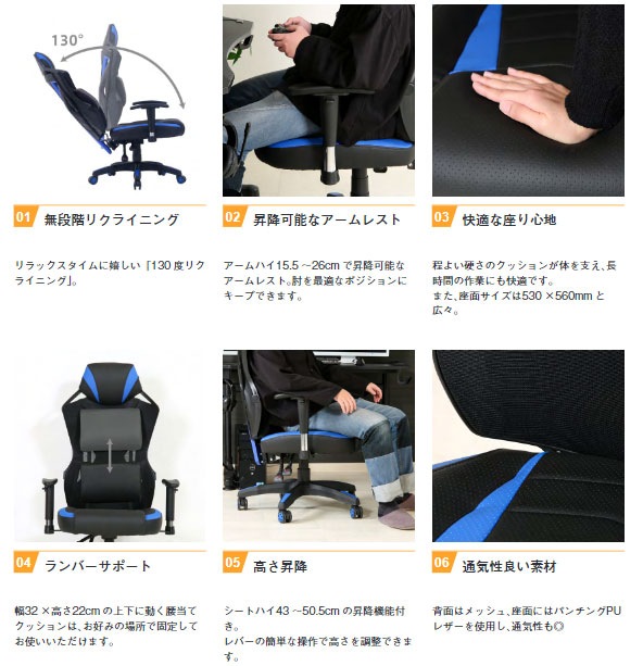 ゲーミングチェア 幅685×奥行655×高さ1180~1255mm メッシュチェア