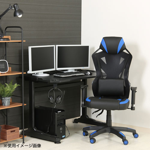 ゲーミングチェア 幅685×奥行655×高さ1180~1255mm メッシュチェア