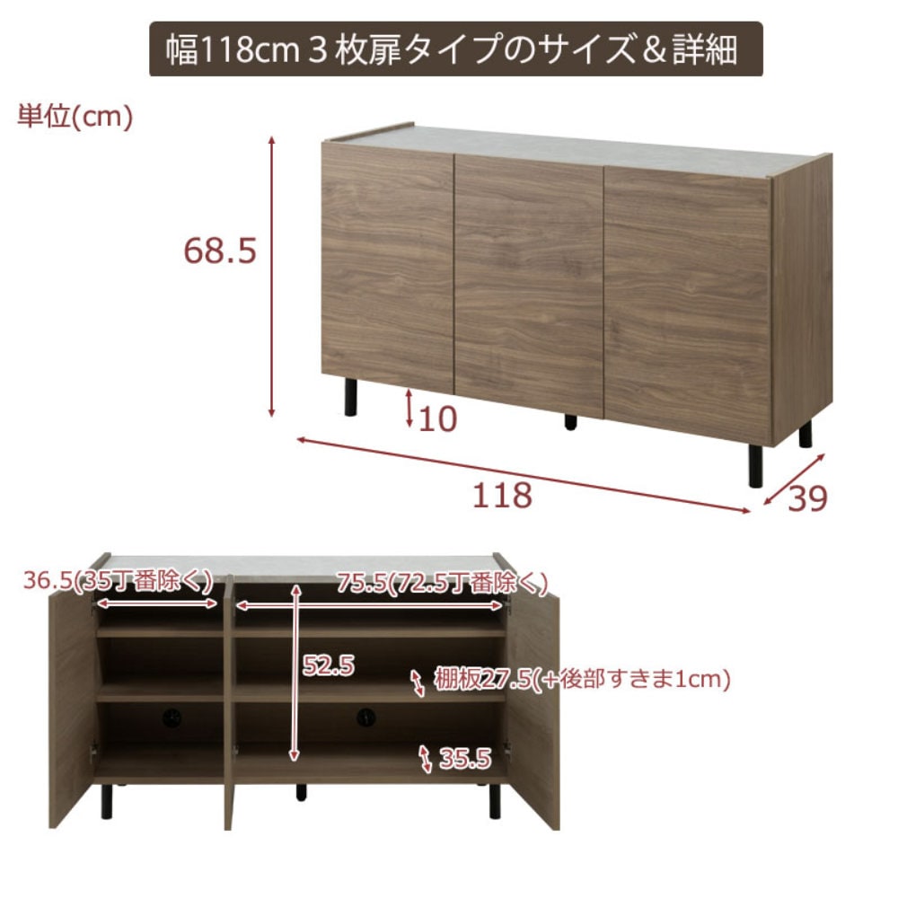 キャビネット 木製 脚付き 幅118cm 収納棚 si-0016（商品番号：15-si