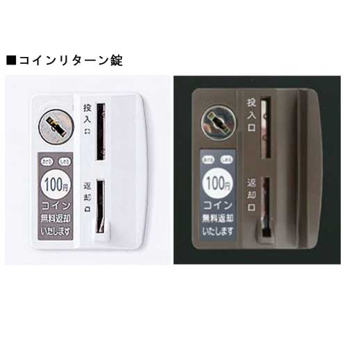 コインロッカー 18人用 コインリターン錠 3列6段 貴重品ロッカー SKLKW