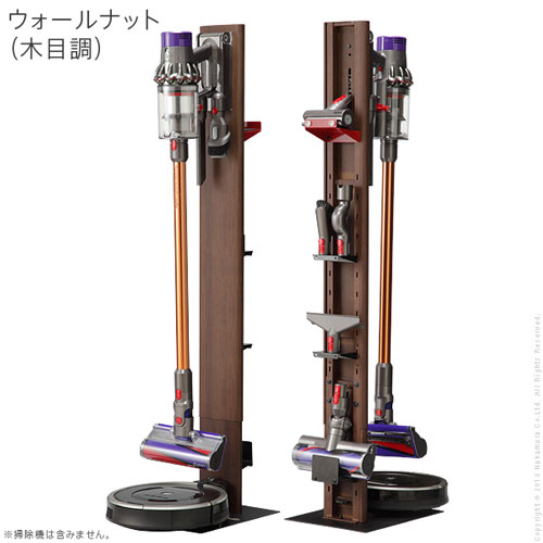 Dyson 掃除機 本体 スタンド付き クリーナースタンド ダイソン対応 ロボット掃除機対応 掃除機スタンド