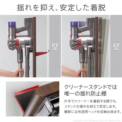 Dyson V8 Slim Fluffy SV10K スタンドセット