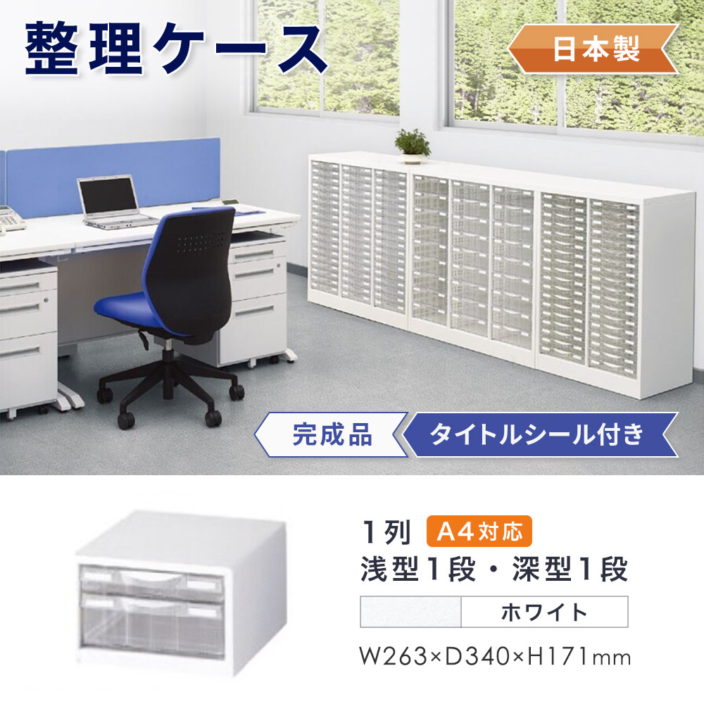価格は安く A4判 レターケース 卓上型 LW-P102C（商品 書類棚 キャビネット オフィス家具