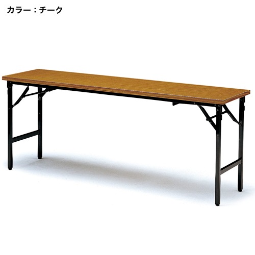 フォールディングテーブル 幅1800×奥行450mm 共貼り 座卓 折りたたみテーブル TKA-1845