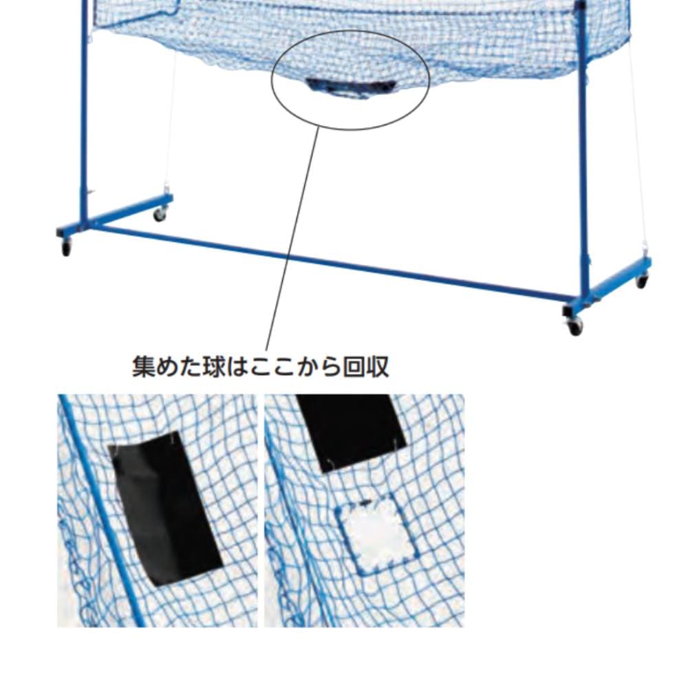 卓球用集球ネット エバニュー 幅160×奥行40×高さ170cm スチール製