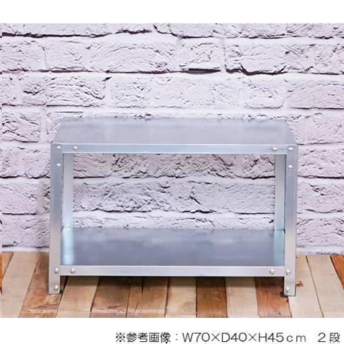 スチールラック 幅45×奥行30×高さ45cm 2段 40kg/段 軽量ラック NSTR