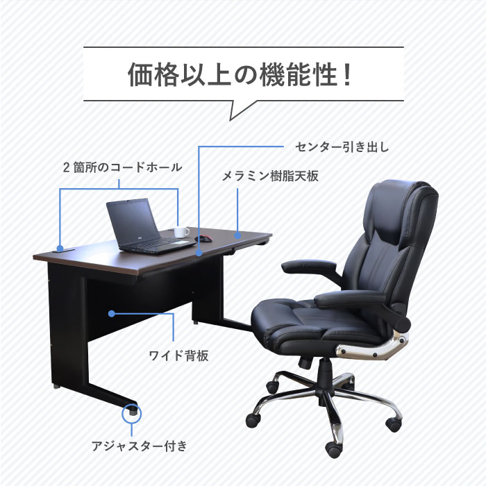 オフィスデスク ブラック 平机 幅1200×奥行700mm ワークデスク LHD