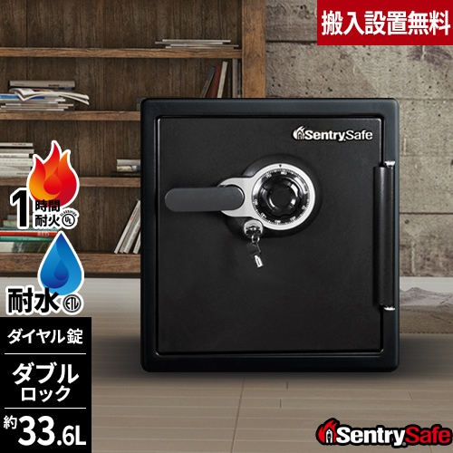 SentrySafe 耐火金庫 引き出し付き グレー セキュリティボックス