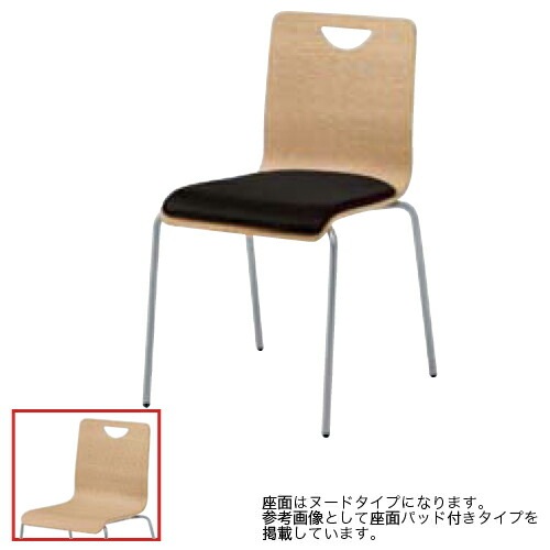 スタッキングチェア オカムラ ヌードタイプ 4本脚 布張り LW19WZ-MK92