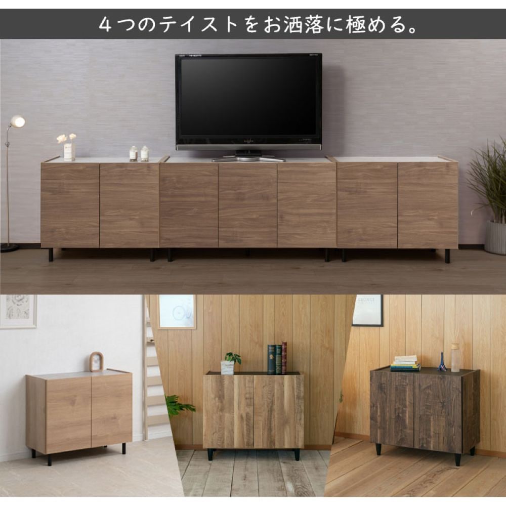 キャビネット 幅80cm 2枚扉 サイドボード リビングボード ei17-001-003