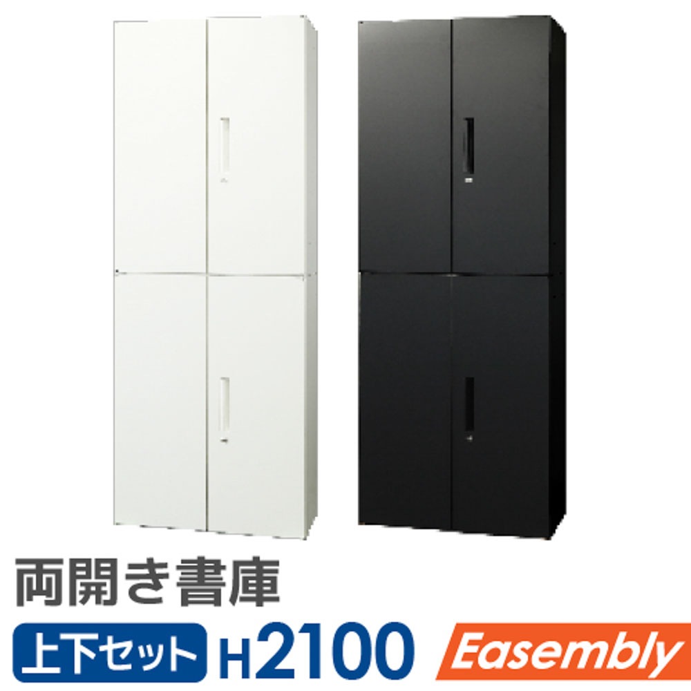書庫 セット 両開き 3段 2台 EA-8040-3R3R（商品番号：nf-ea-8040-3r3r 