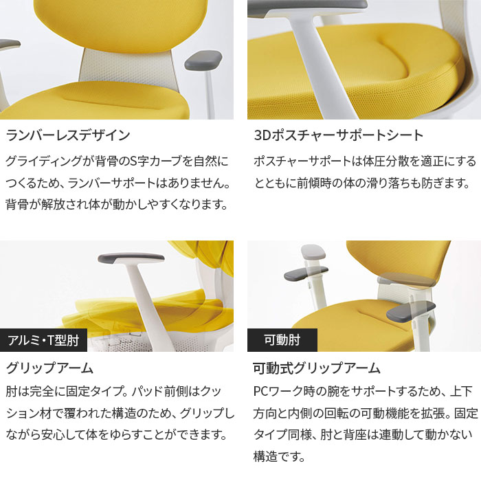 オフィスチェア コクヨ イング クッション バーチカルタイプ CR