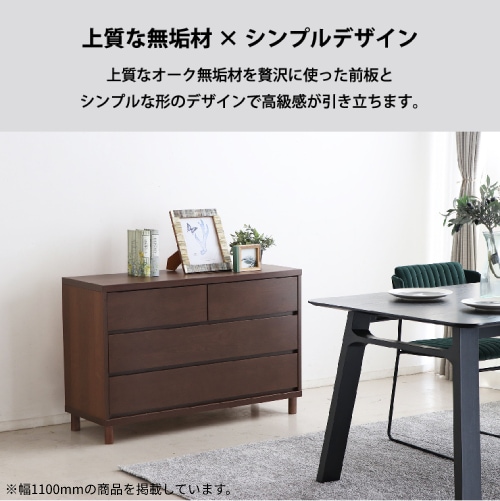 スリムチェスト 木製 3段 幅400mm タンス HOWTA-40C（商品番号：12