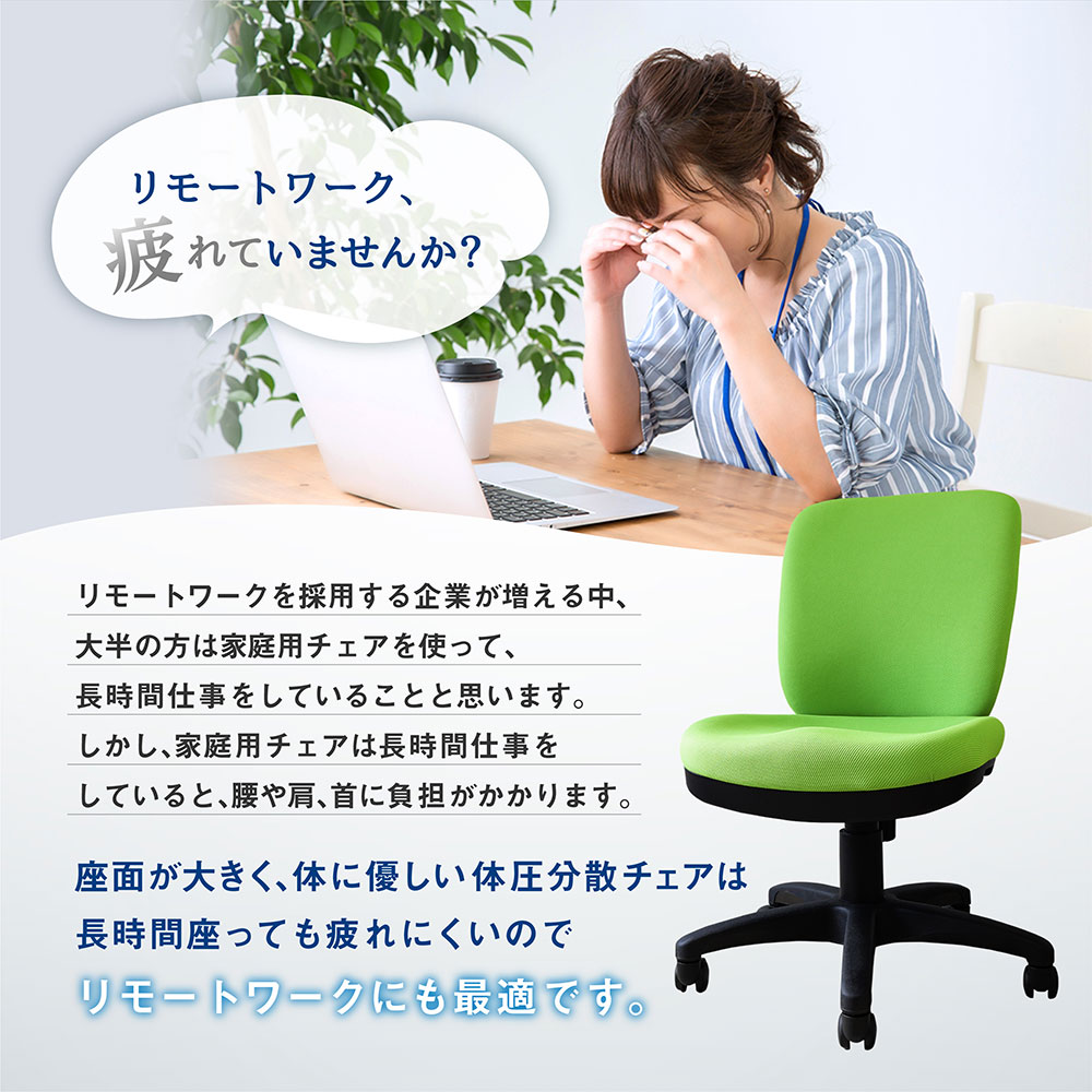 訳あり】 オフィスチェア デスクチェア パソコンチェア 事務椅子 WTB 
