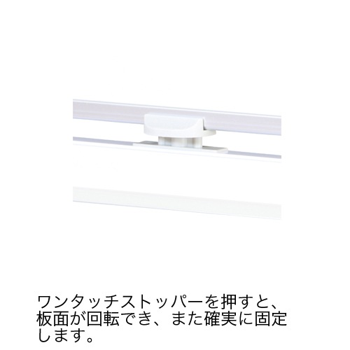 ホワイトボード 脚付き 両面 幅1210×高さ910mm WBS-1209RF（商品番号 