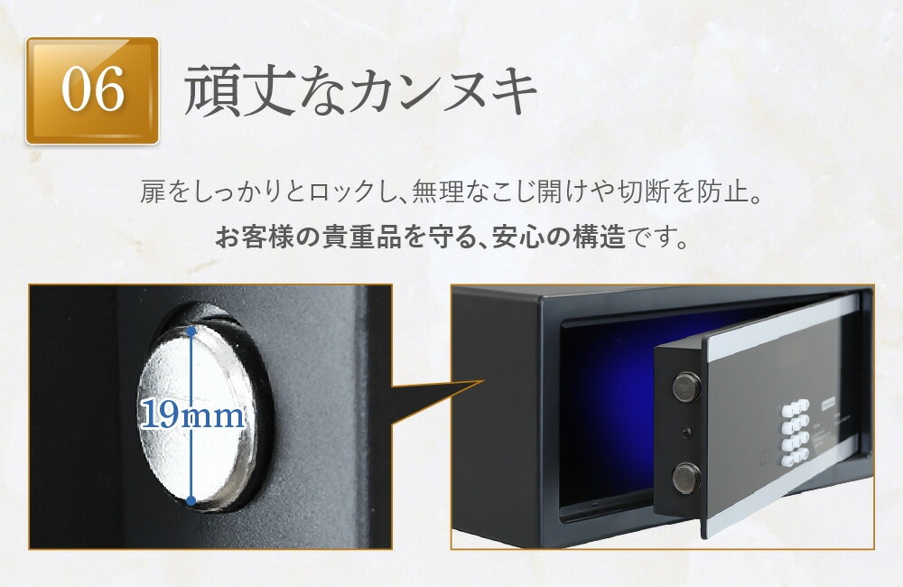 金庫 ホテル用 22.6L テンキー クリアパネル NSH-3T（商品番号：nf-nsh