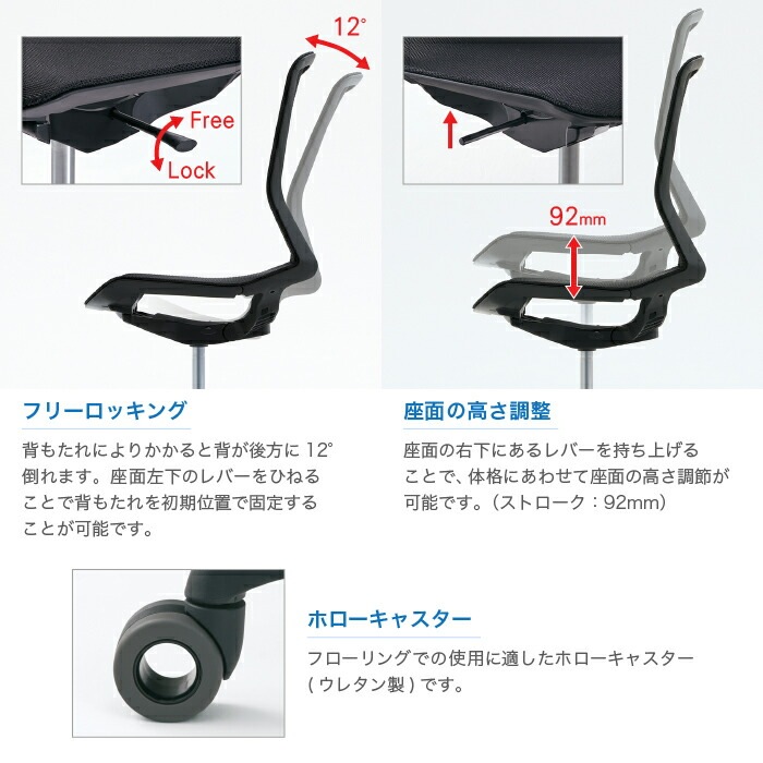オカムラ シナーラ スタンダードカラー 固定肘 ホローキャスター
