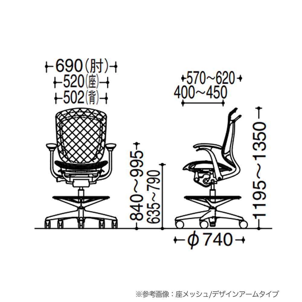 コンテッサ セコンダ オカムラ ハイチェア 固定肘 CC44LR(商品番号 コンテッサ セコンダ オカムラ ハイチェア 固定肘 CC44LR(商品番号