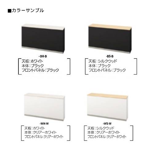 カウンター フルオープンタイプ ハイカウンター 受付カウンター 受付台